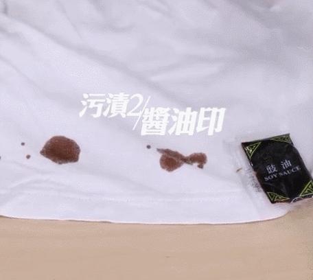 衣服发黄不要怕用它泡一泡,用漂白剂把白色衣服漂黄了怎么办