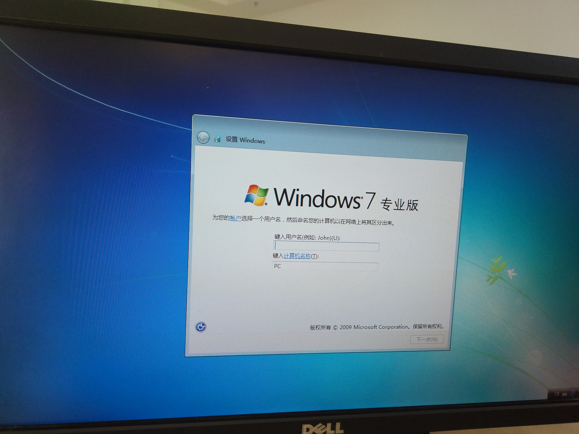 用u盘装win7系统对硬盘有要求吗,用u盘装win7系统打开后没反应