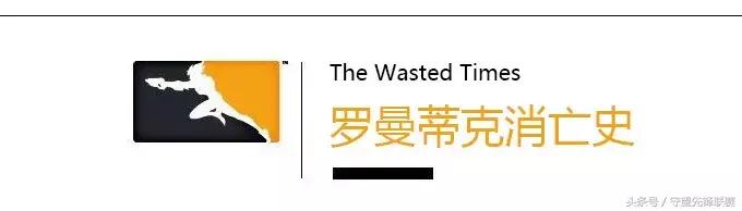 「OWL城市传奇」上海，罗曼蒂克消亡史