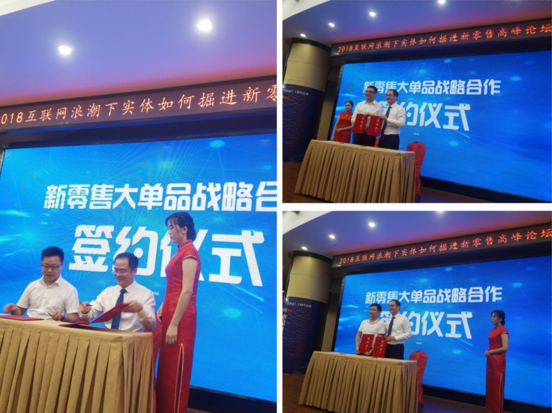 聚焦新零售,涉足母婴深水区,湖南爸爸爱孕婴打响湘北第一仗!