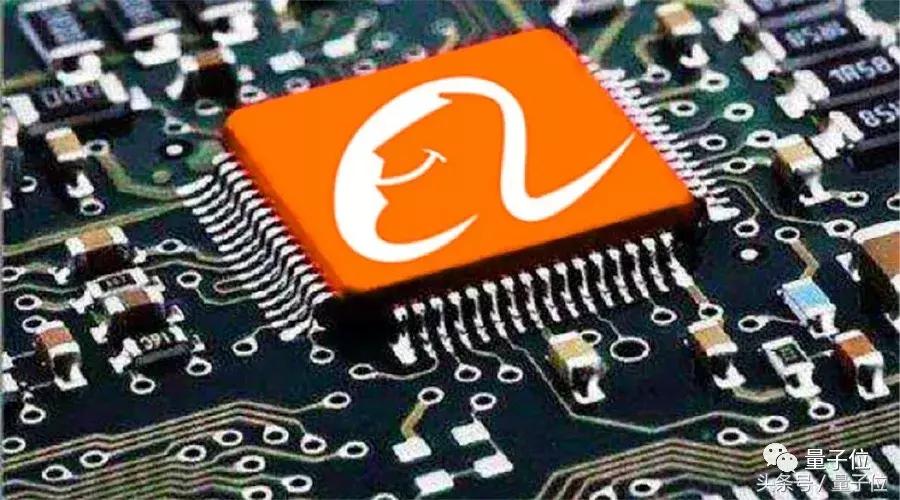 阿里平头哥发布自研云芯片,阿里巴巴平头哥最强ai芯片