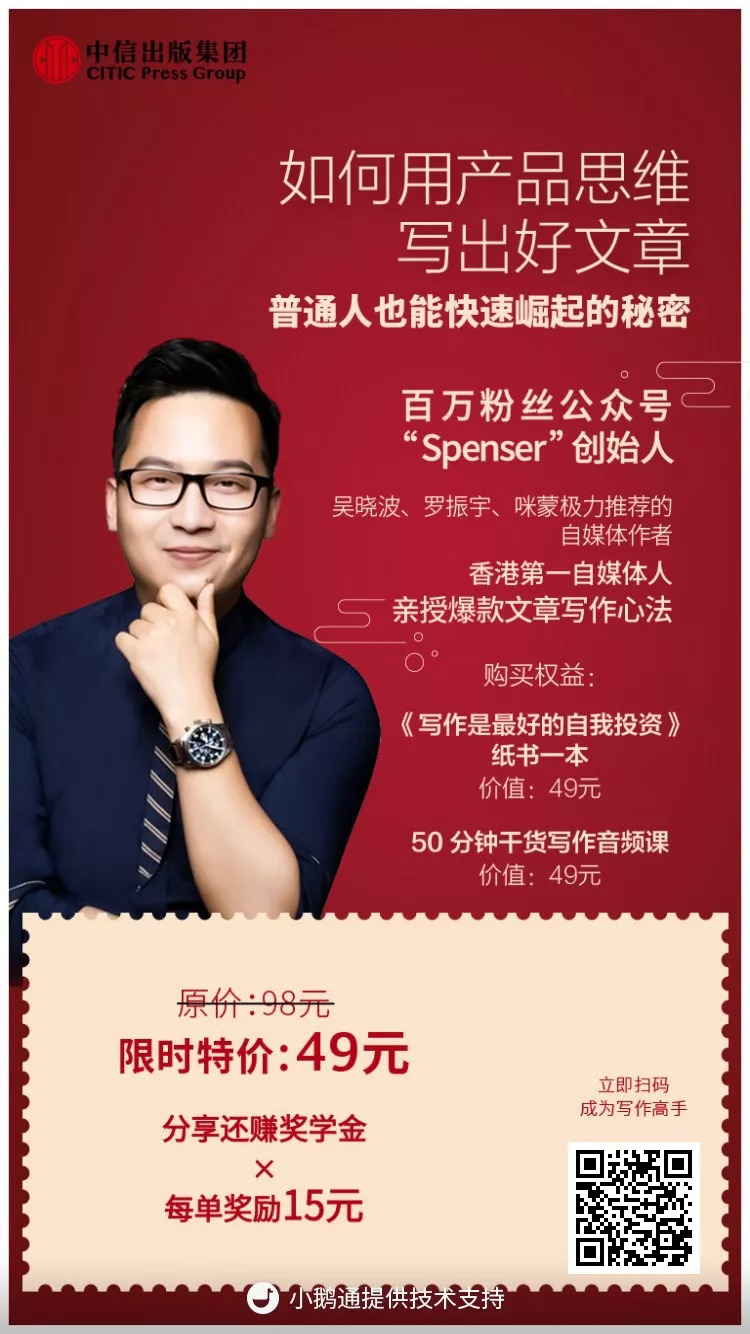 职场上混得好的人一般是啥样的,职场上混得好的人是啥样的