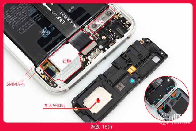 魅族16x拆解评测,魅族16T的拆机方法