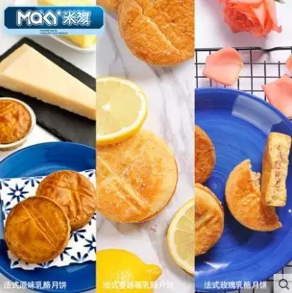 哪款月饼好吃而不腻,月饼推荐好吃便宜