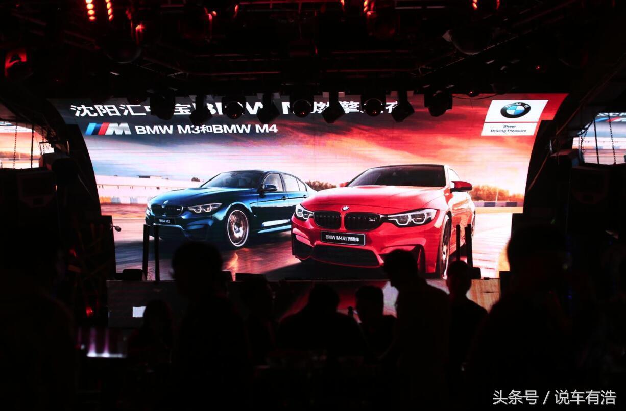 BMWM燃擎之夜沈阳汇中宝完美呈现