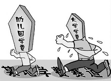 高收费幼儿园算不算高品质,高坑幼儿园费用多少