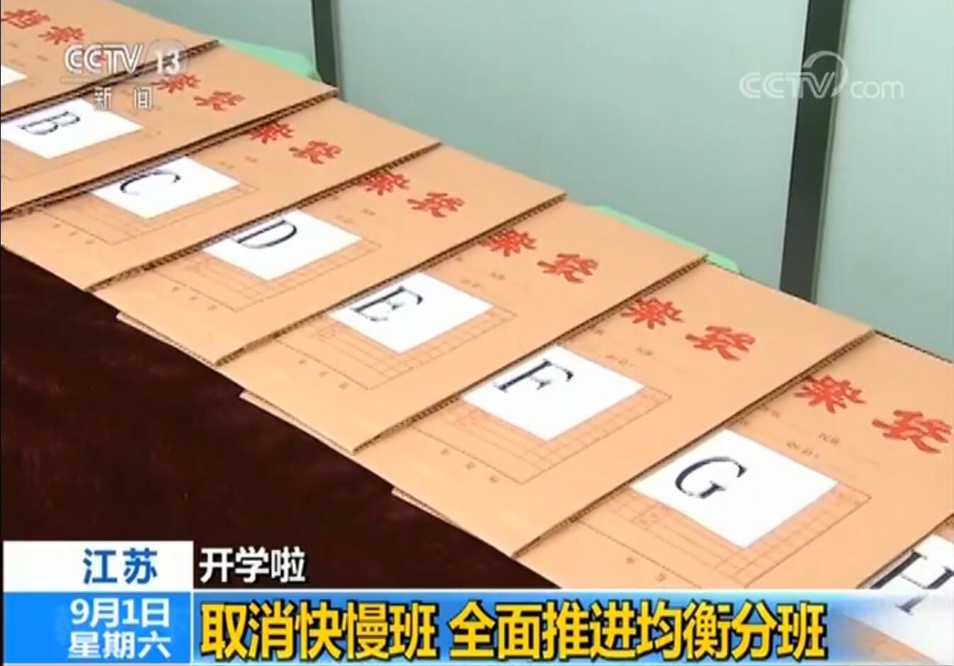 荔枝问答新生入学攻略,荔枝提问的问题