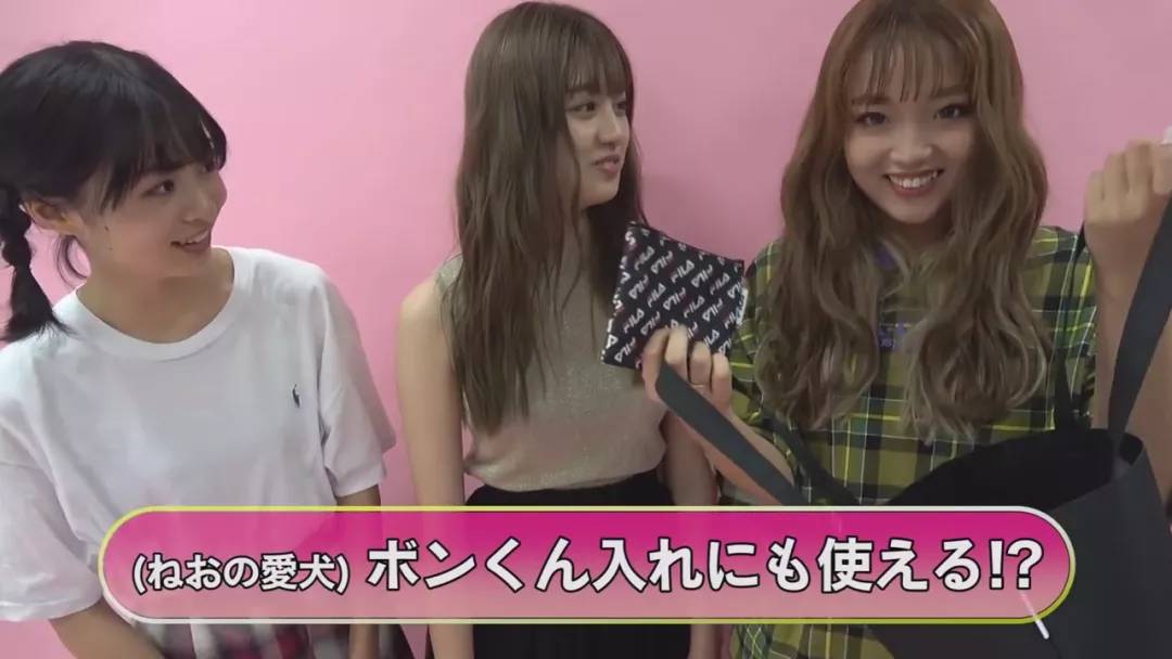 杂志附录-Popteen10月号FILA合作款环保包