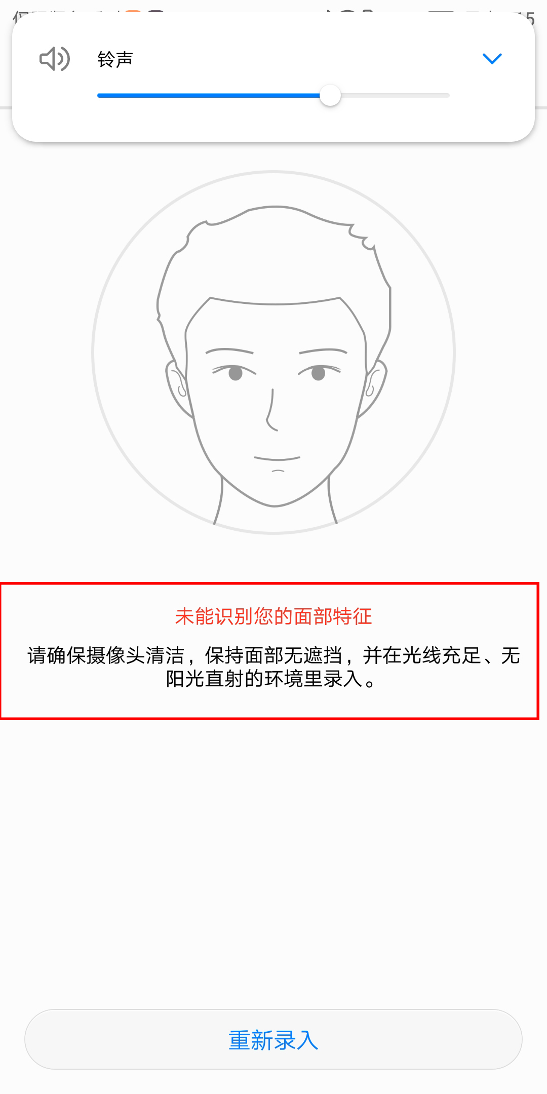 华为mate40pro面部解锁是3d还是2d,华为mate40rs保时捷3d人脸解锁
