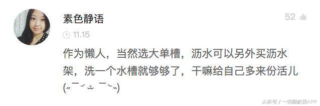 厨房水槽单槽洗碗槽,厨房双水槽变单槽怎么弄