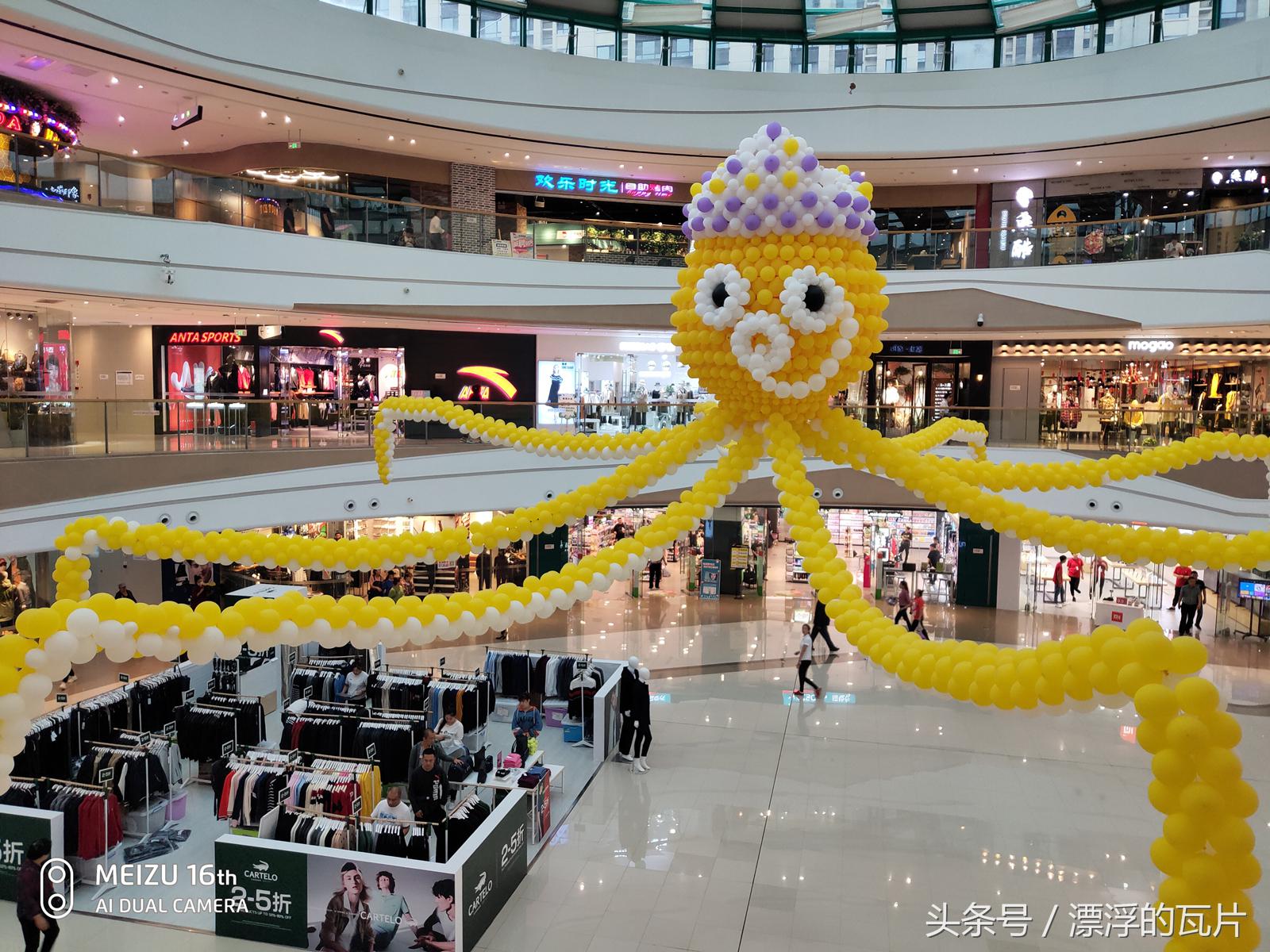 魅族16spro评测,魅族16评测蓝色字体