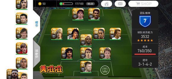 实况足球手游谁最强,实况足球手游谁比较强