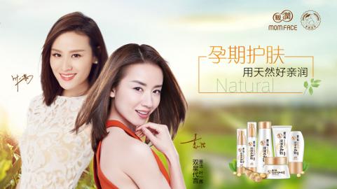 日本十大孕妇护肤品排名,孕妇用的放心的护肤品医生推荐