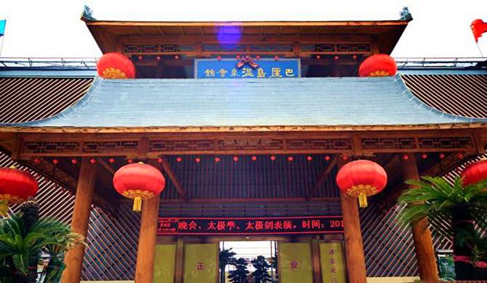 蒲城巴厘岛温泉门票外的收费项目,蒲城县巴厘岛温泉图片