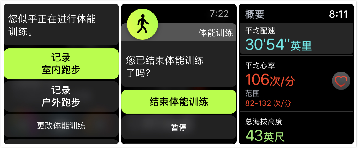 苹果applewatchseries3评测,AppleWatchSeries4评测