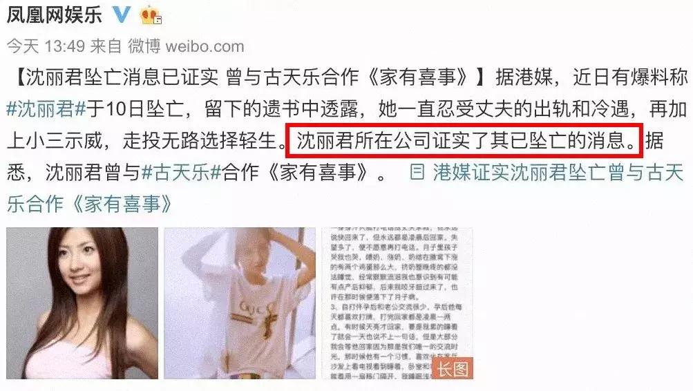 “上海第一美女”自杀,这一点却被忽略了