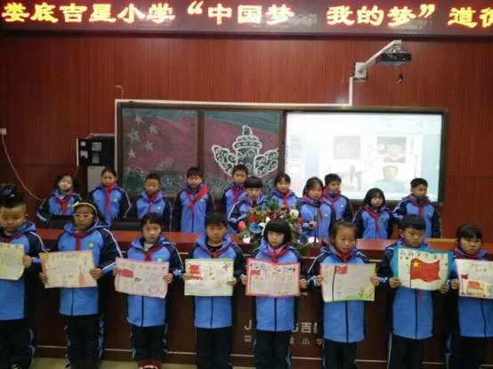 文明学校展播,小学文明校园风采展播