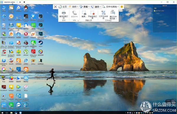 单位不会封的远程控制软件,在家远程控制单位电脑的软件