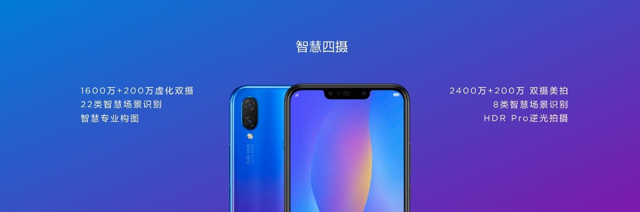 麒麟710vs高通骁龙660,华为麒麟710与骁龙660