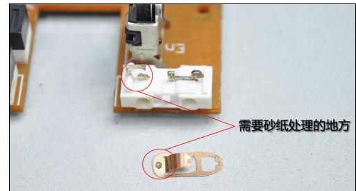 鼠标怎么拆开教你一个简单的方法,最简单的鼠标怎么拆