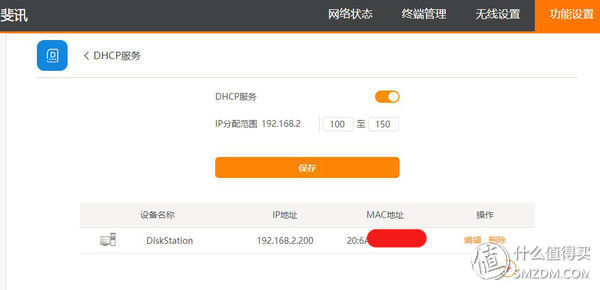 搭建快速家庭网络,低成本升级家庭网络