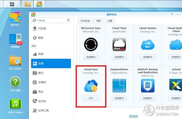 家庭网络方案,低成本升级家庭网络
