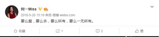 我们翻了何一4783条社交动态，发现女神有这些反差……