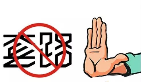 投资理财类诈骗的作案手法,投资理财类诈骗警方提示