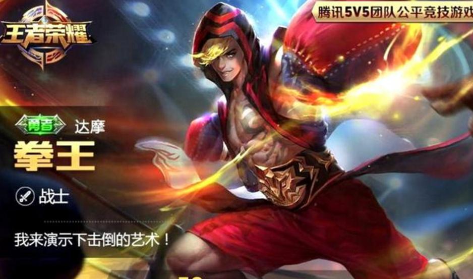 王者荣耀打野达摩1v3还能反杀两人,王者荣耀达摩一打五翻盘极限守家