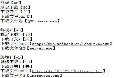 从CF活动助手到Steam*号盗**扒手