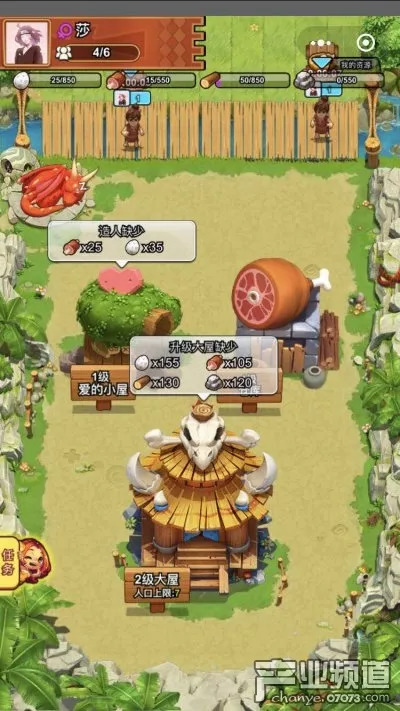 微游推荐丨《原始人来了》这个游戏的精髓在于“造人”