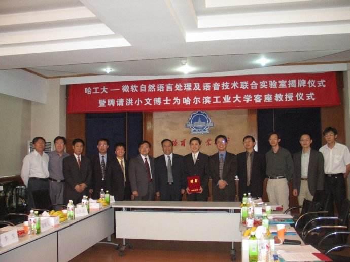 哈工大计算机有多牛,在哈工大读在职研究生