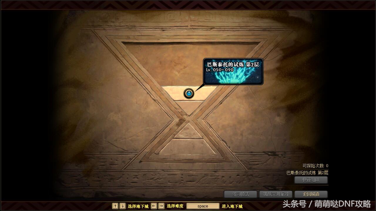 dnf所有能摸金的副本,2021年dnf国庆副本