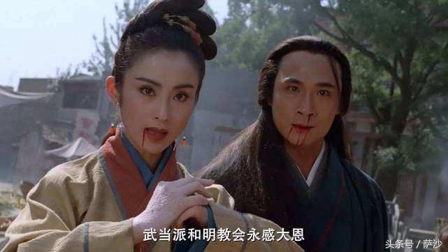 张翠山原来只是一个菜鸟？武功低劣人品还不行