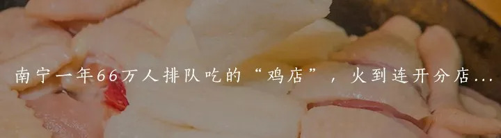 内部员工爆料！到南宁的这个地方一定要三思！因为……