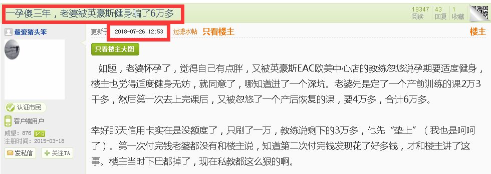 前有连锁洗衣关门,今有健身房跑路,储值卡不安全怎么办?|愉见财经