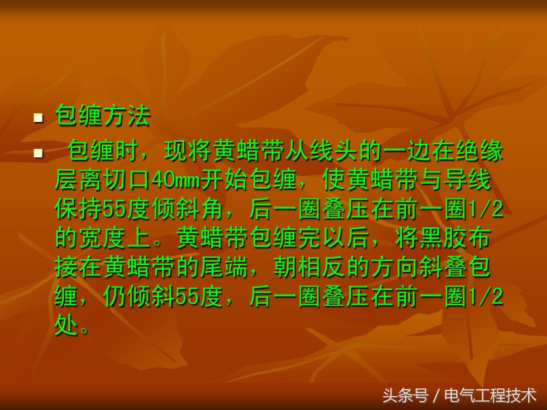 11种电线接法,2.5平方电线接线对接方法