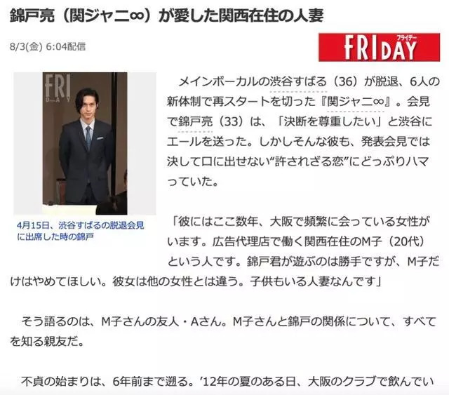 陈坤最近绯闻,陈坤和哪些男星传过绯闻