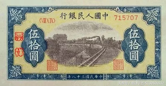 中国人民币收藏图录书籍2023,中国收藏价值最高的纸币