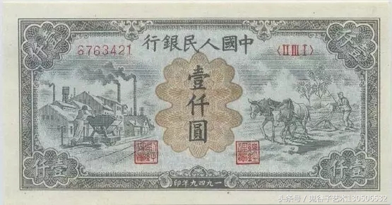 中国人民币收藏图录书籍2023,中国收藏价值最高的纸币