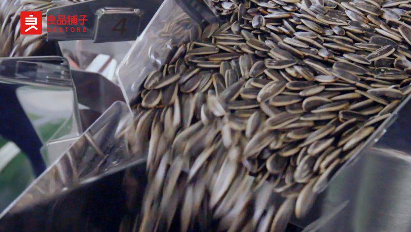 一粒瓜子,一粒瓜子的质量