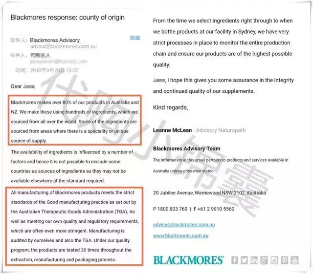 澳洲保健品swisse代加工,澳洲保健品blackmoresswisse