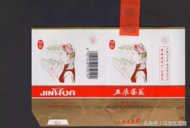 云南烟厂出品的烟,云南经典烟厂