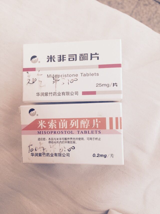 怀孕五个月引产难受吗,怀孕五个月引产心里好难受