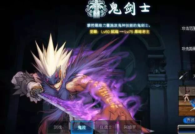 dnf哪些职业适合平民玩伤害还高,dnf适合平民玩的职业都有哪些