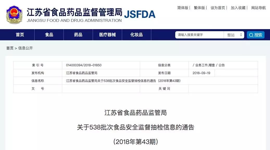 月饼有哪些不合格的,月饼常见的质量问题