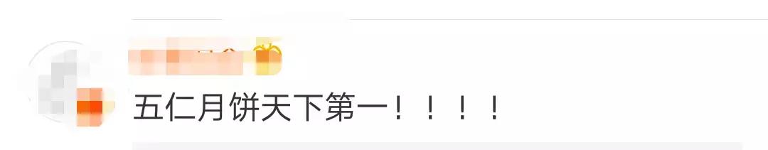 月饼有哪些不合格的,月饼常见的质量问题