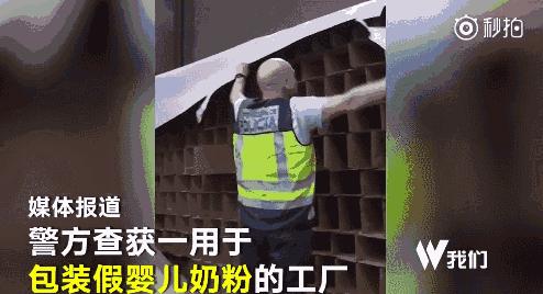 “我们只骗中国人，他们人傻钱多”!