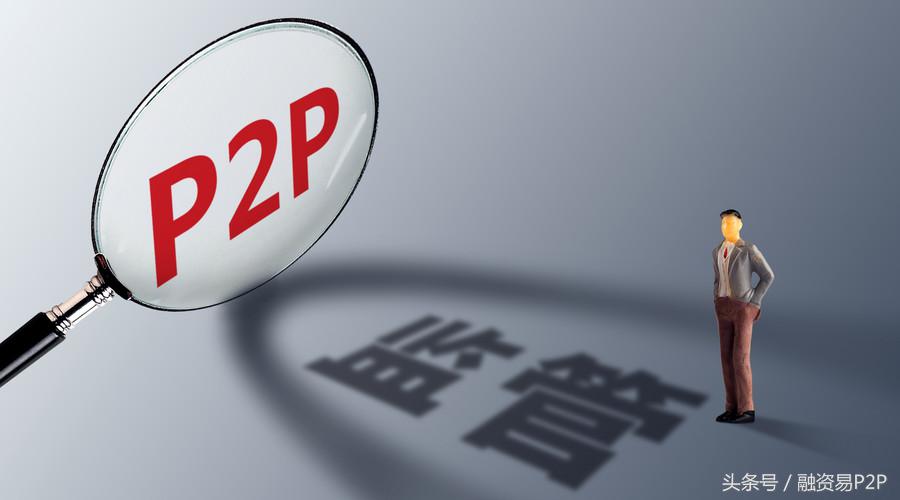 融资易贷款,融资易平台介绍