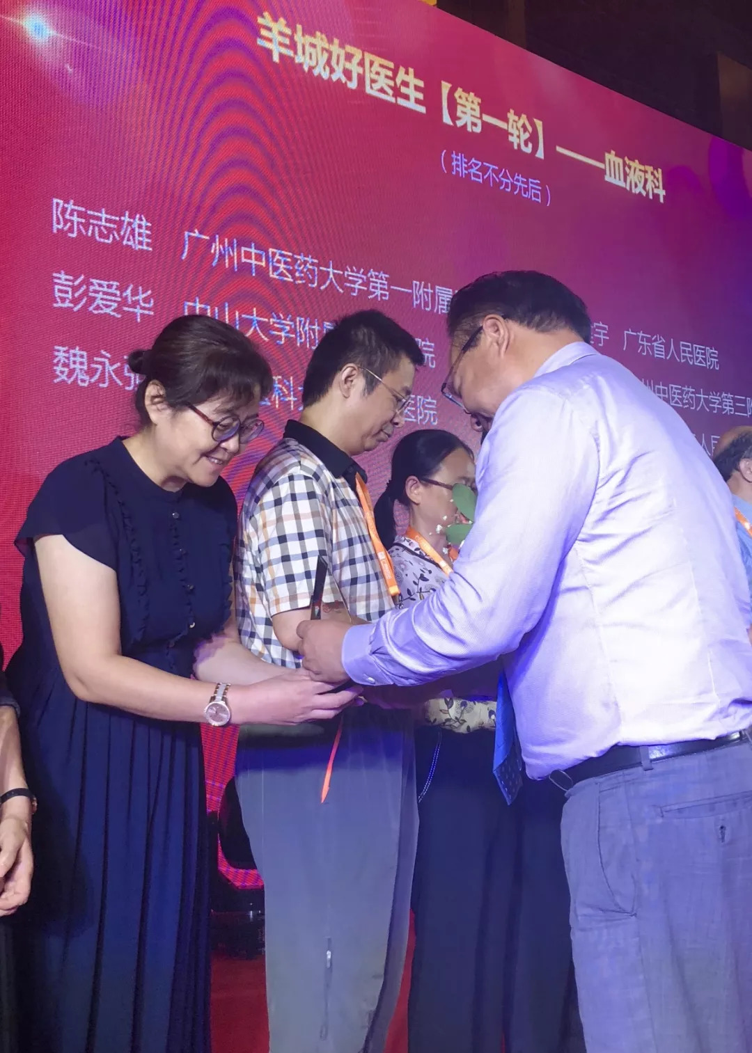 「重磅」第四届“羊城好医生”重磅揭晓，我院10位专家上榜